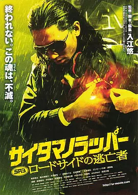 激情男女在车做爰视频了